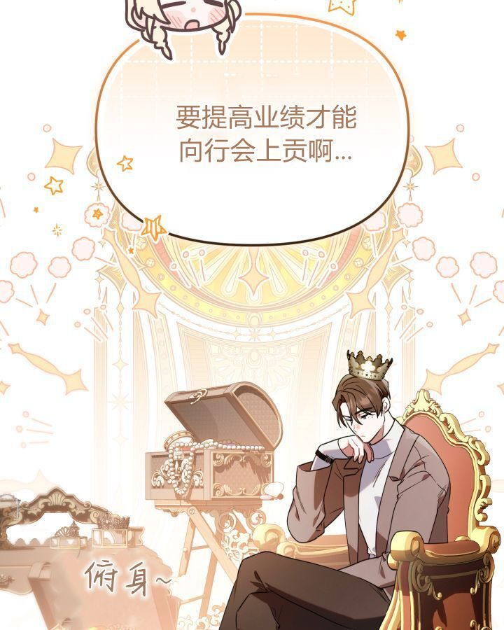 第15话 第36页