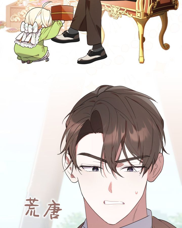 第15话 第37页