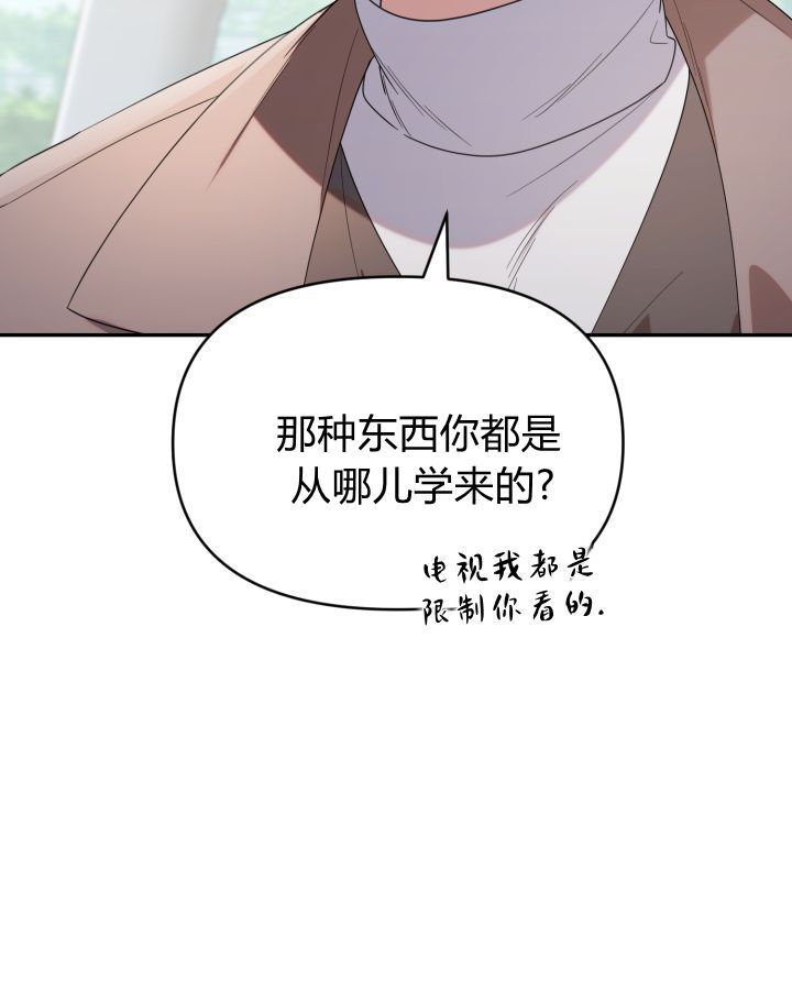 第15话 第38页