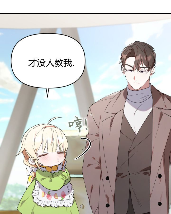 第15话 第39页