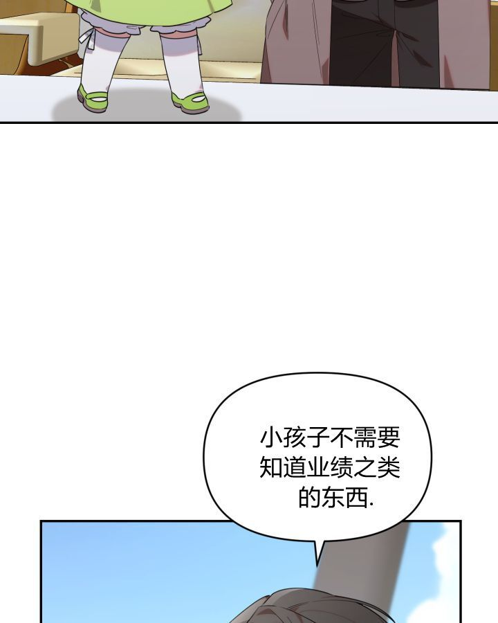 第15话 第40页