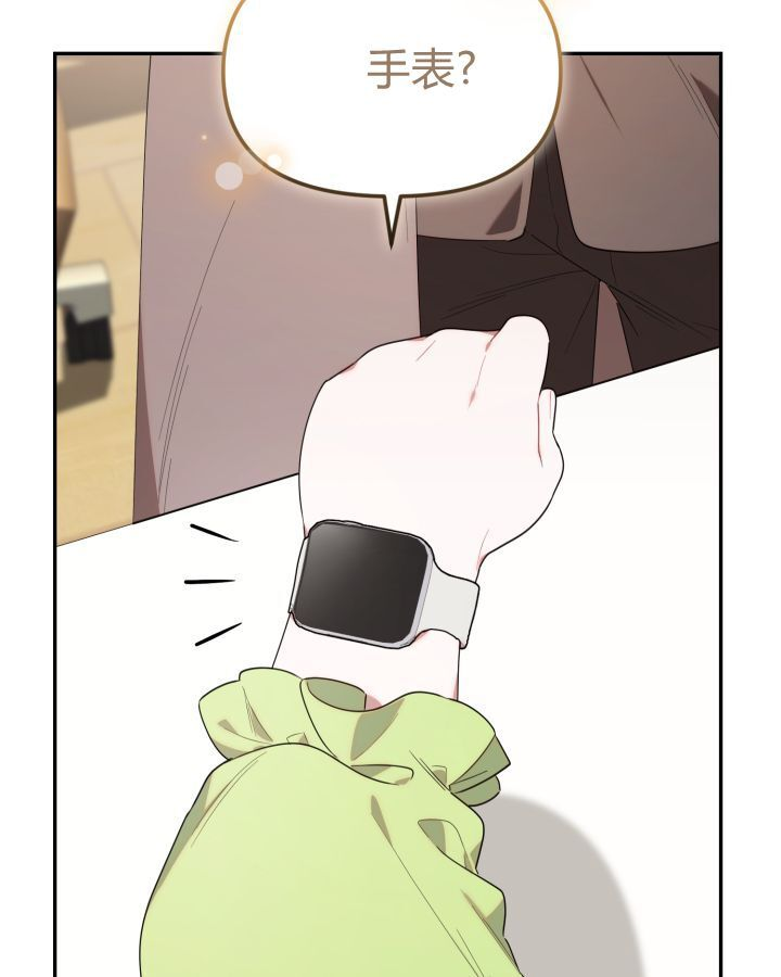 第15话 第44页