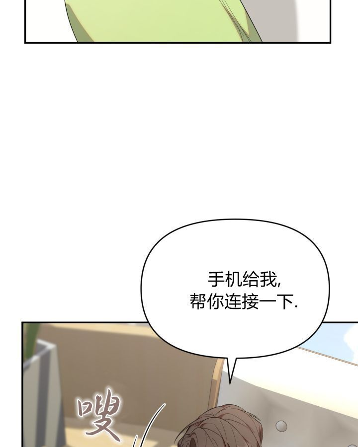 第15话 第45页