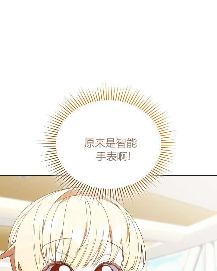 第15话 第47页
