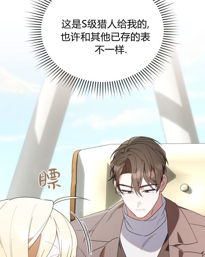第15话 第49页