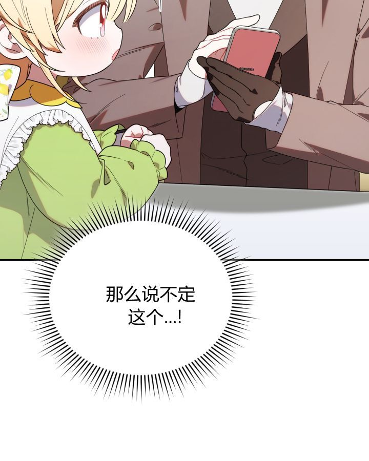 第15话 第50页