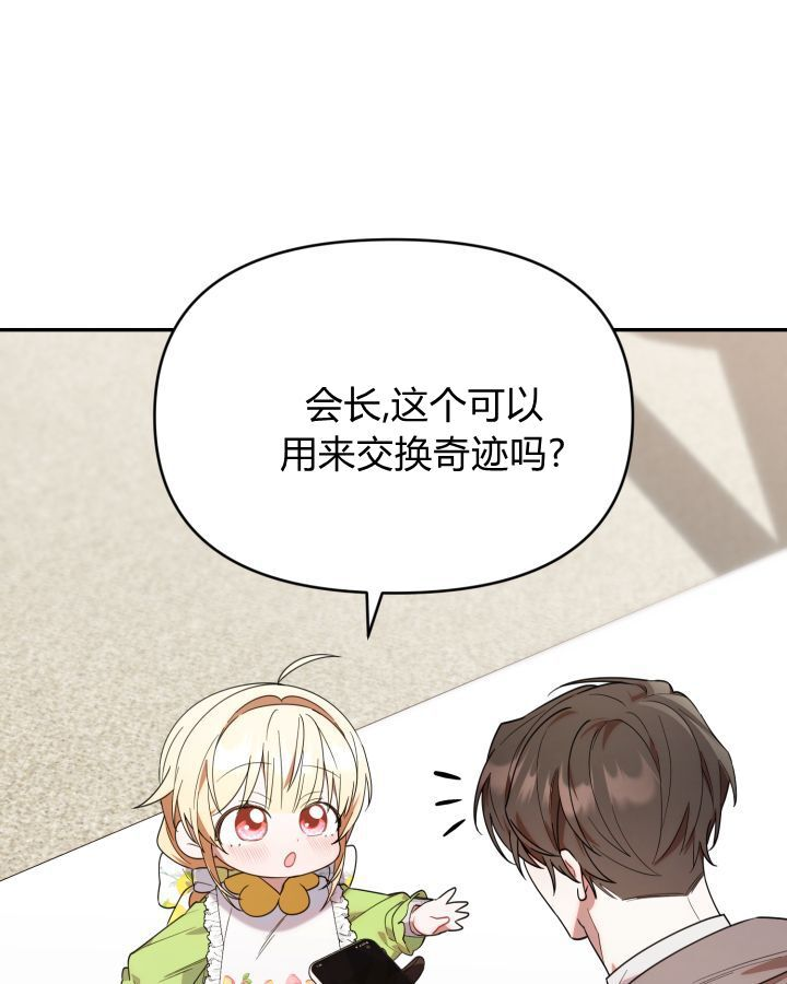 第15话 第51页