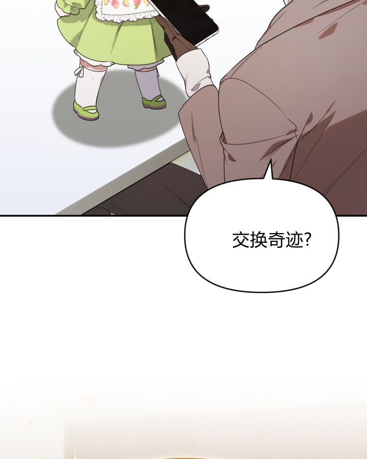第15话 第52页