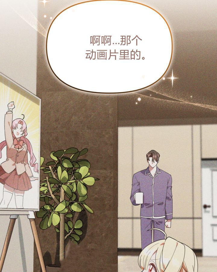 第15话 第53页