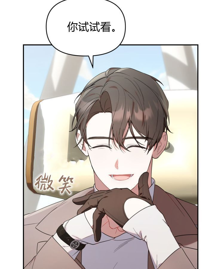 第15话 第55页