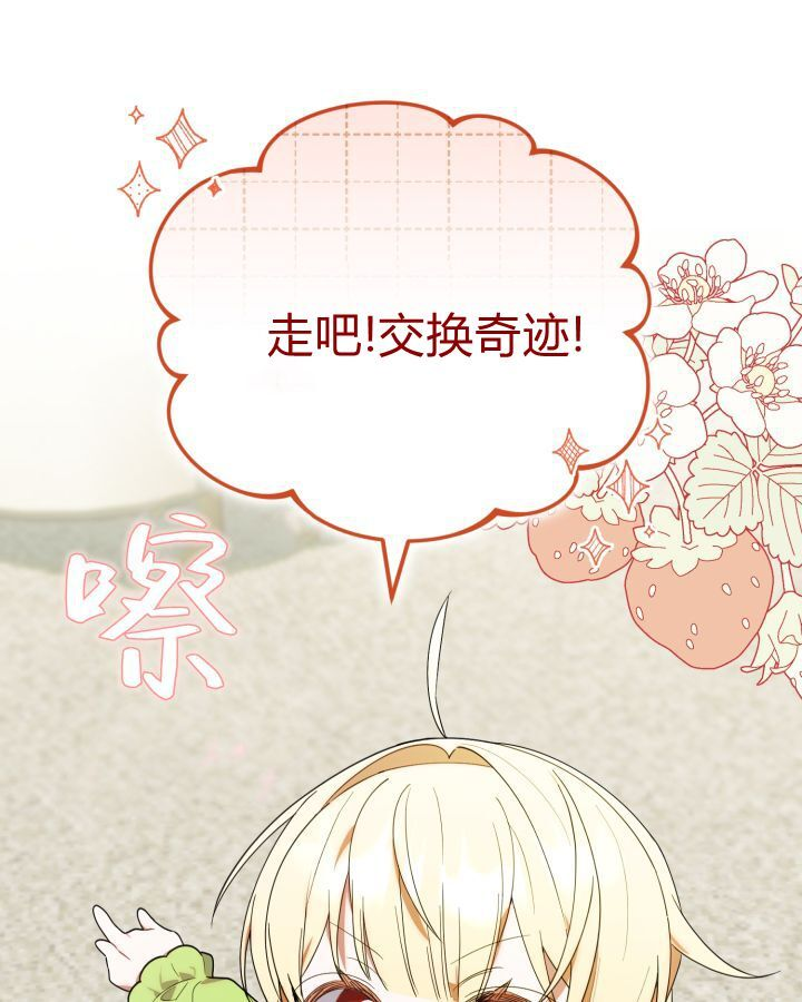 第15话 第58页