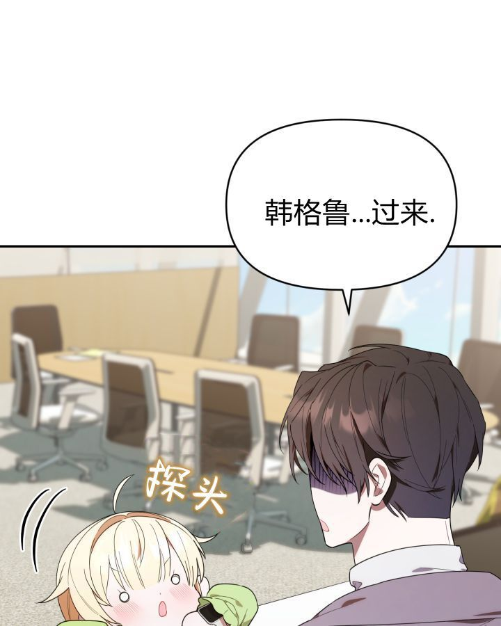 第15话 第65页