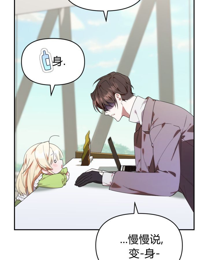 第15话 第67页