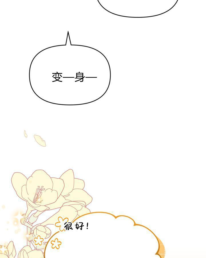 第15话 第68页