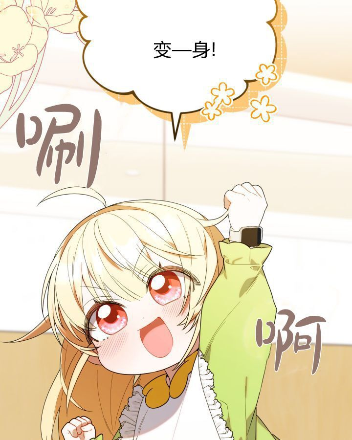 第15话 第69页
