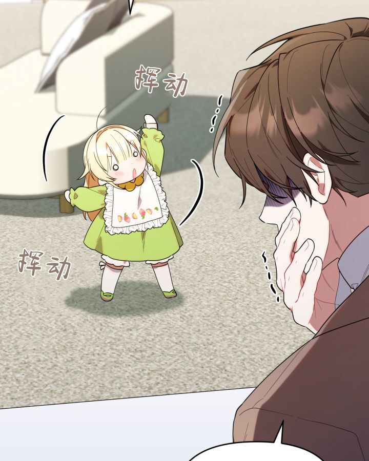 第15话 第73页