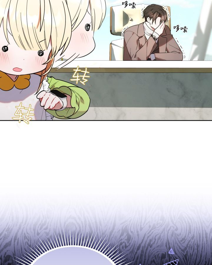 第15话 第75页