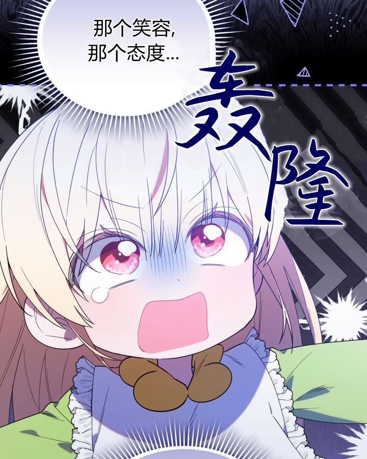 第15话 第76页