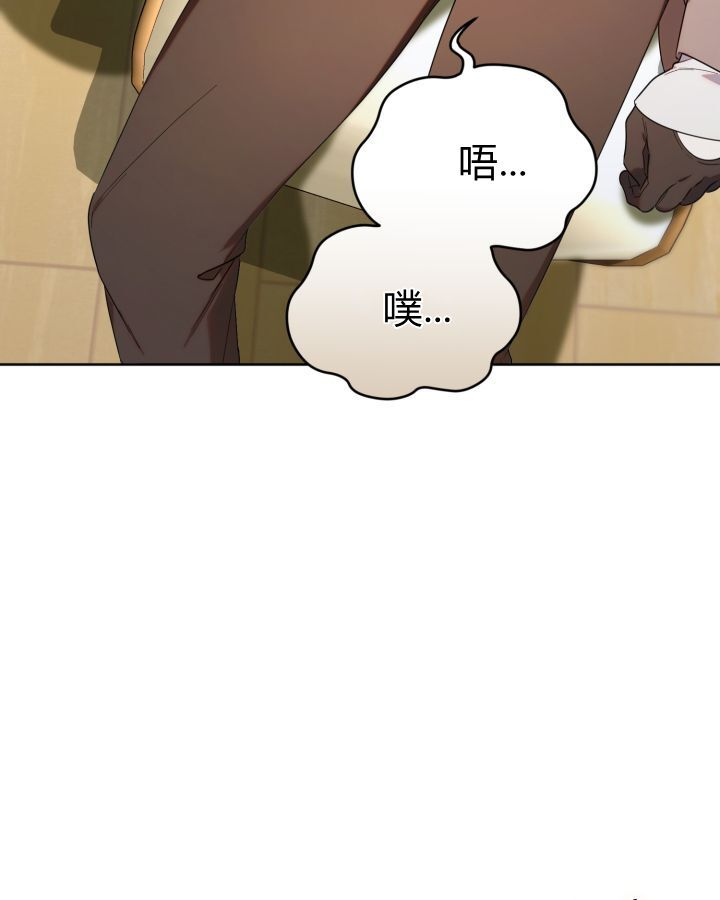 第15话 第79页