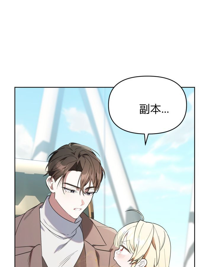 第15话 第83页