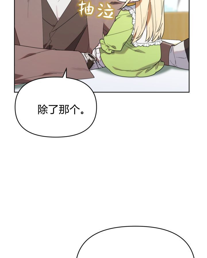 第15话 第84页