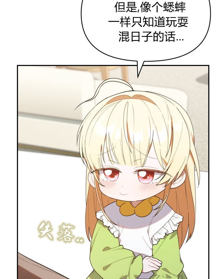第15话 第85页