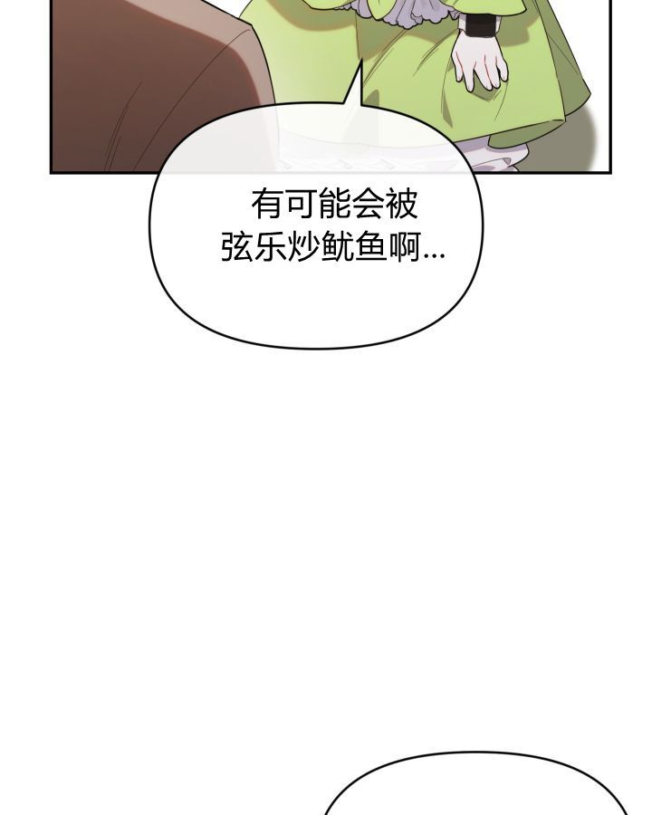 第15话 第86页