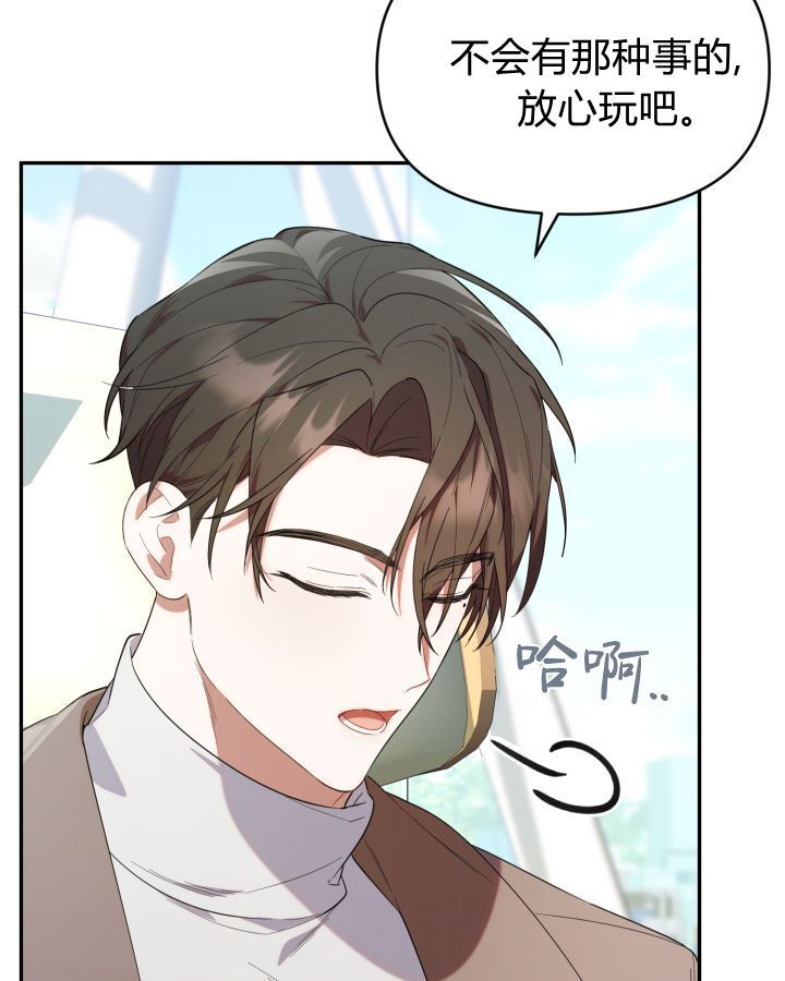 第15话 第87页
