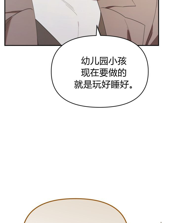 第15话 第88页