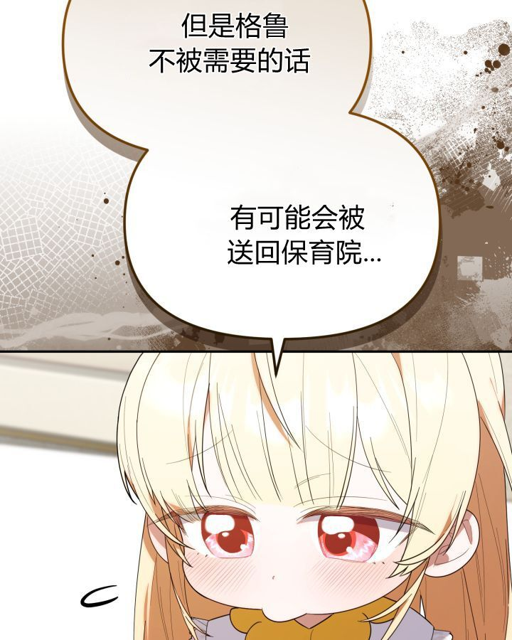 第15话 第89页