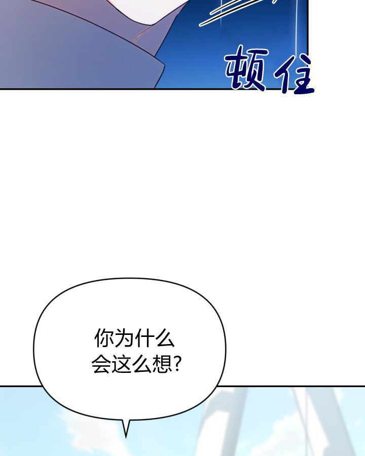 第15话 第92页