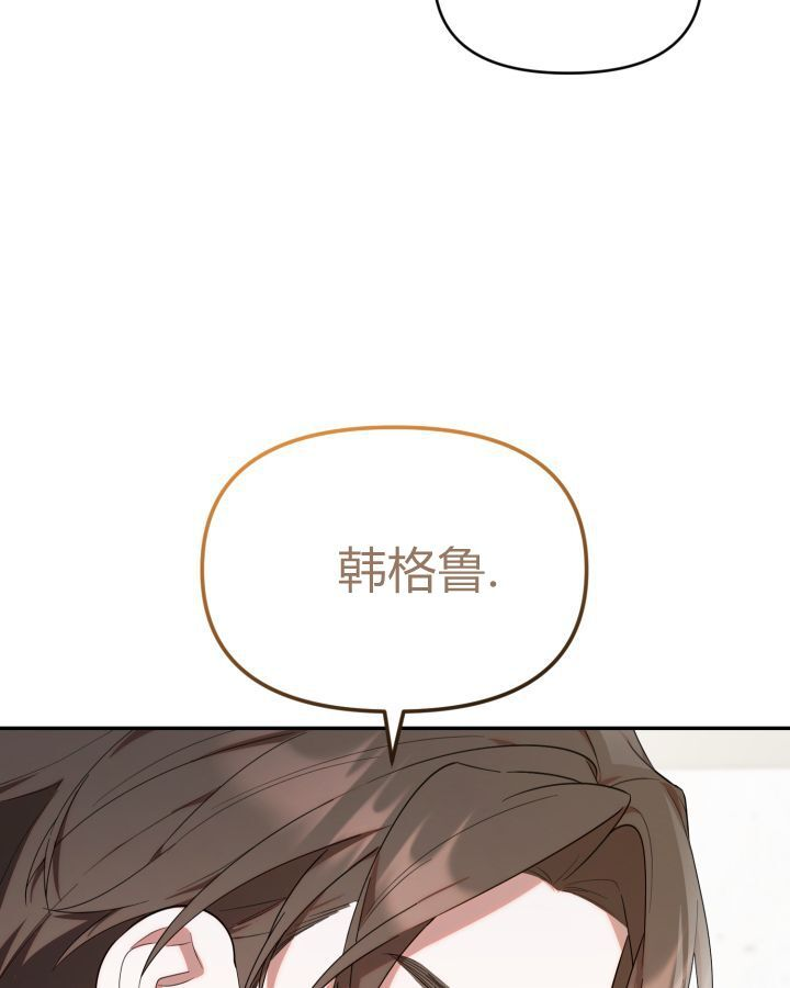 第15话 第94页