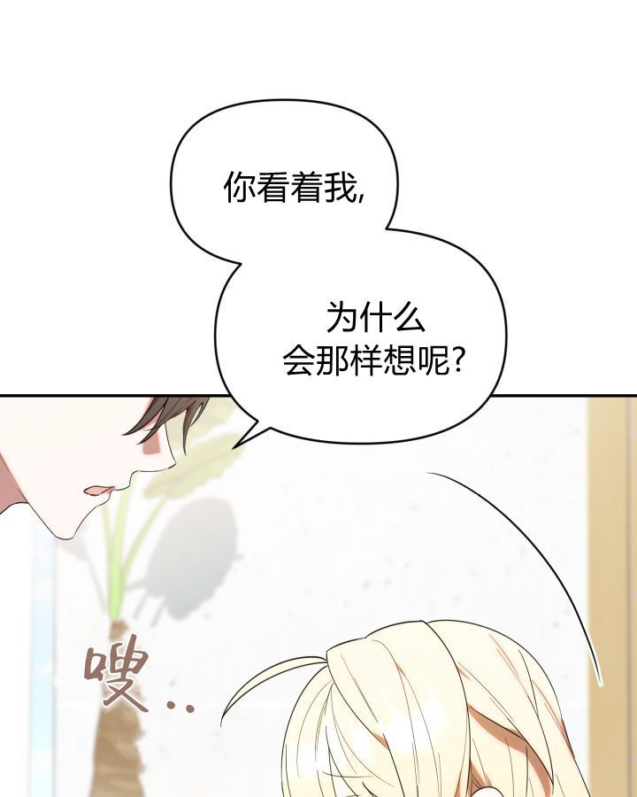 第15话 第96页