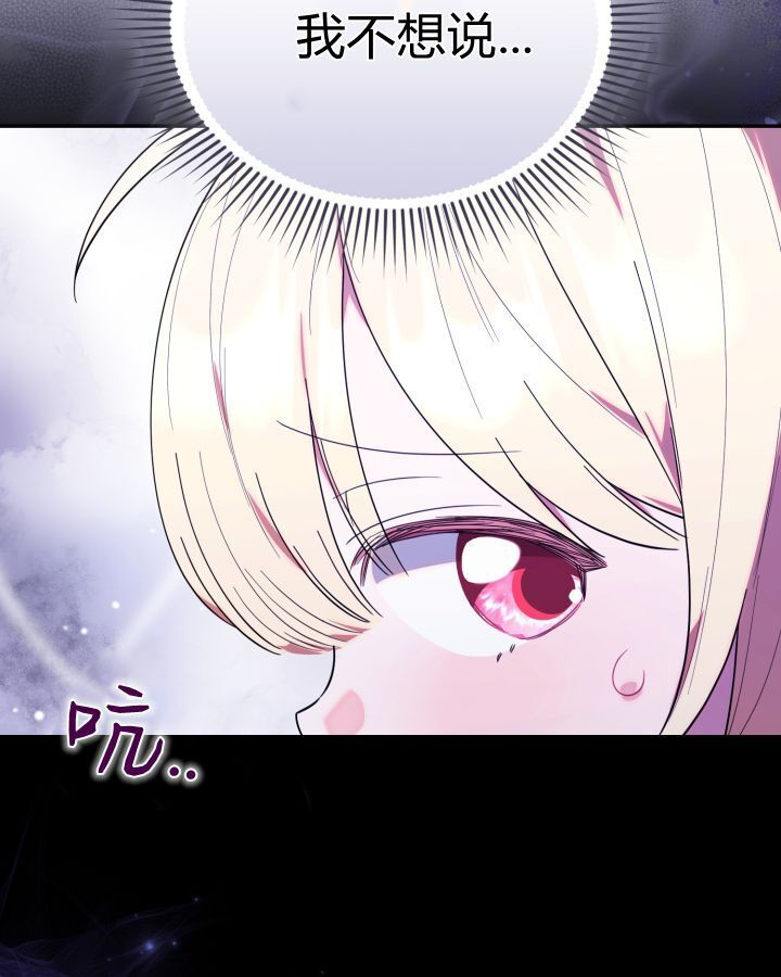 第15话 第98页