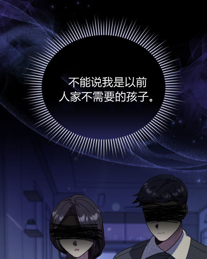 第15话 第99页