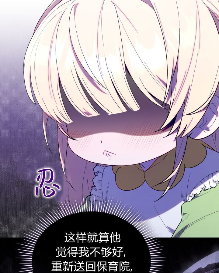 第15话 第101页