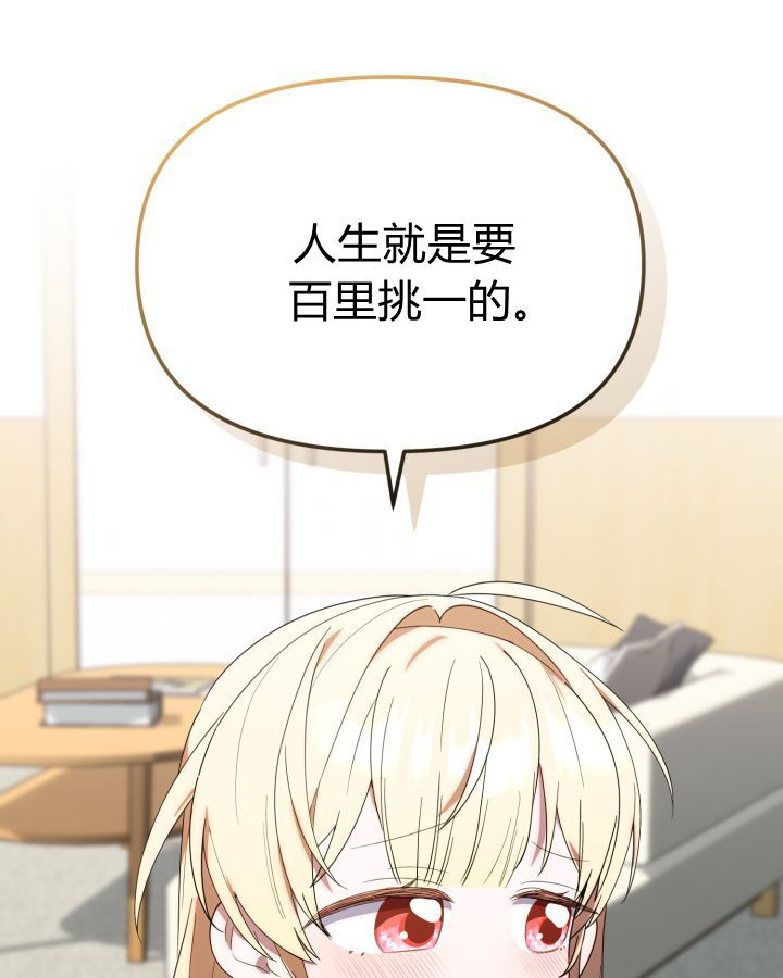 第15话 第104页