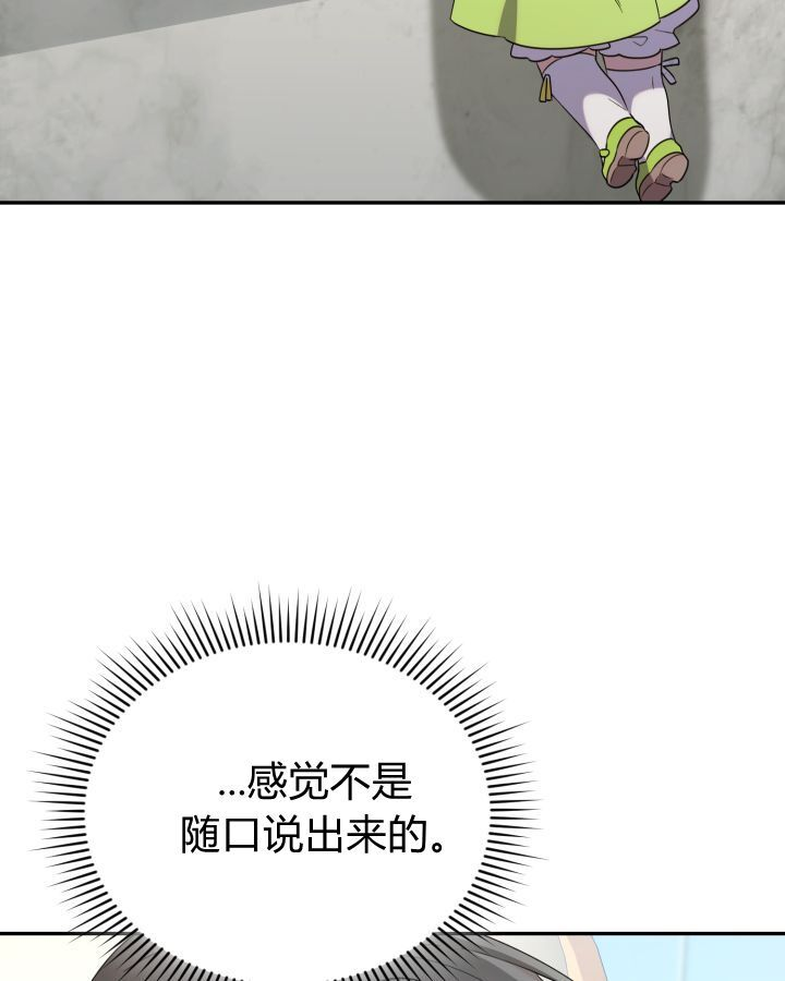 第15话 第109页