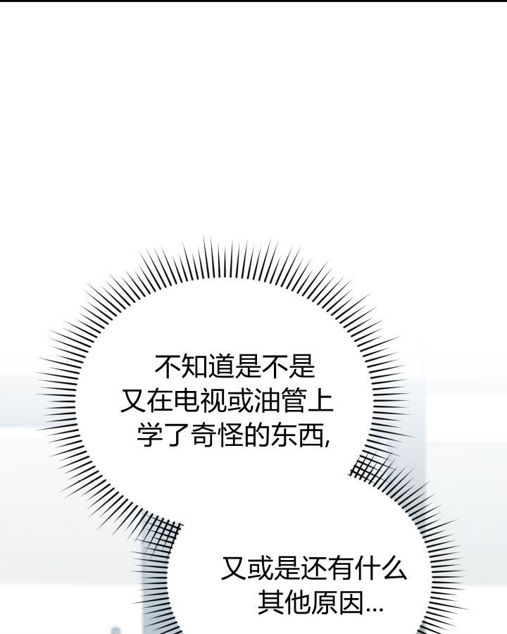 第15话 第111页