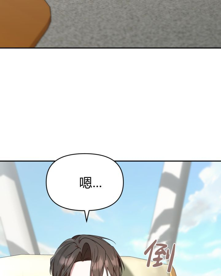 第15话 第113页