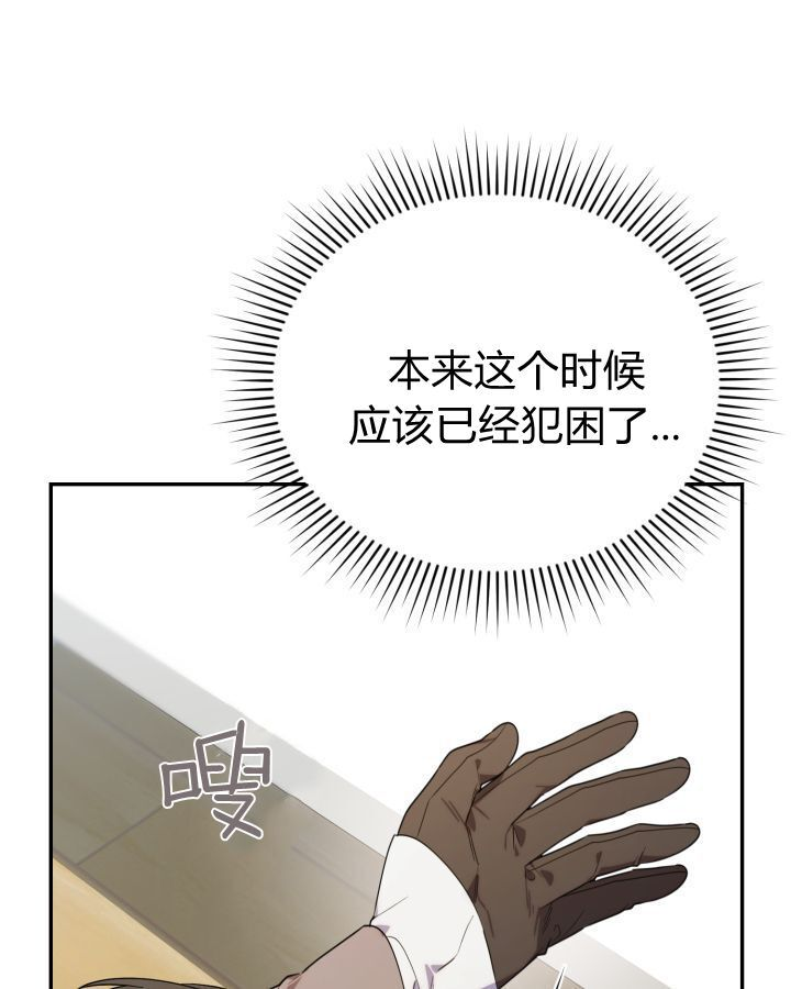 第15话 第115页