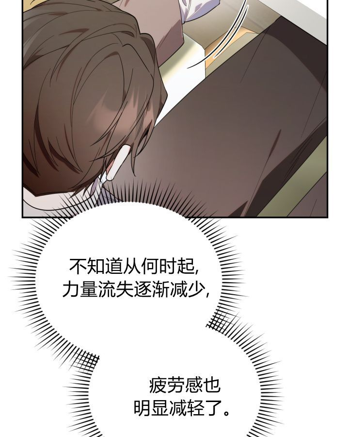 第15话 第116页
