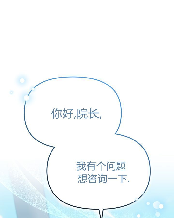 第15话 第120页