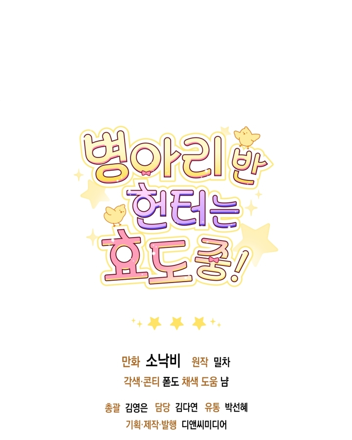 第15话 第123页