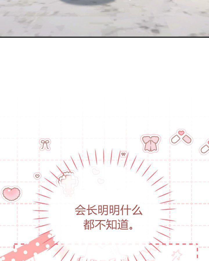 第16话 第2页