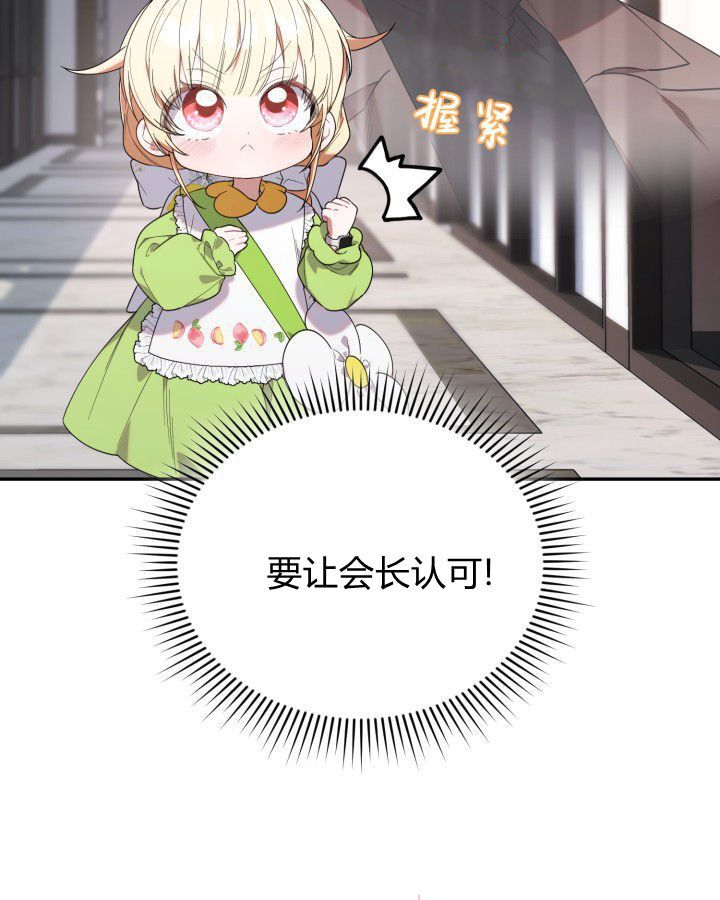 第16话 第7页