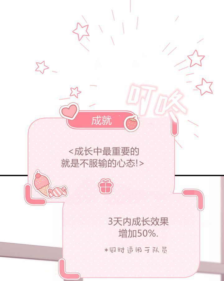 第16话 第8页