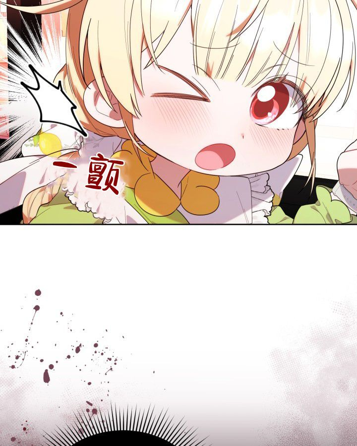 第16话 第13页