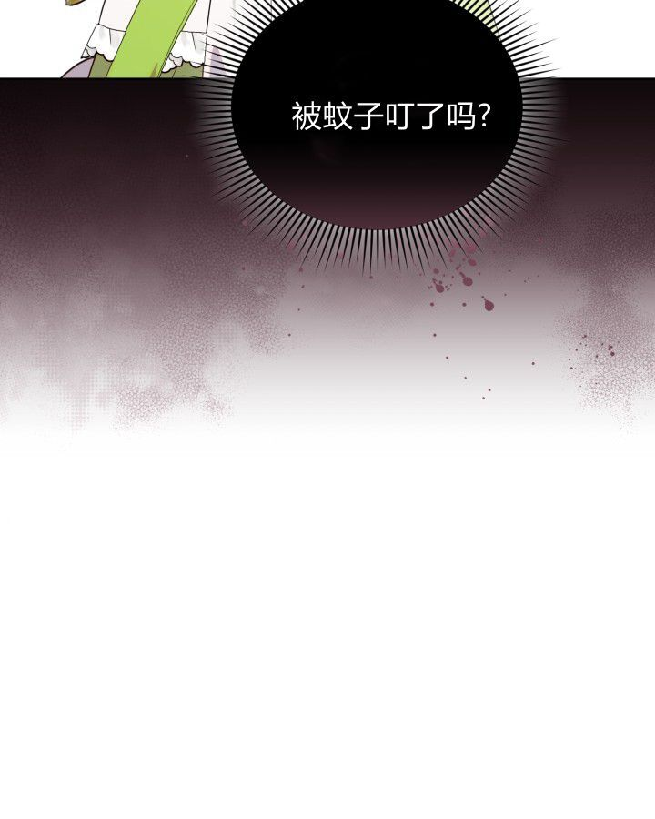 第16话 第15页