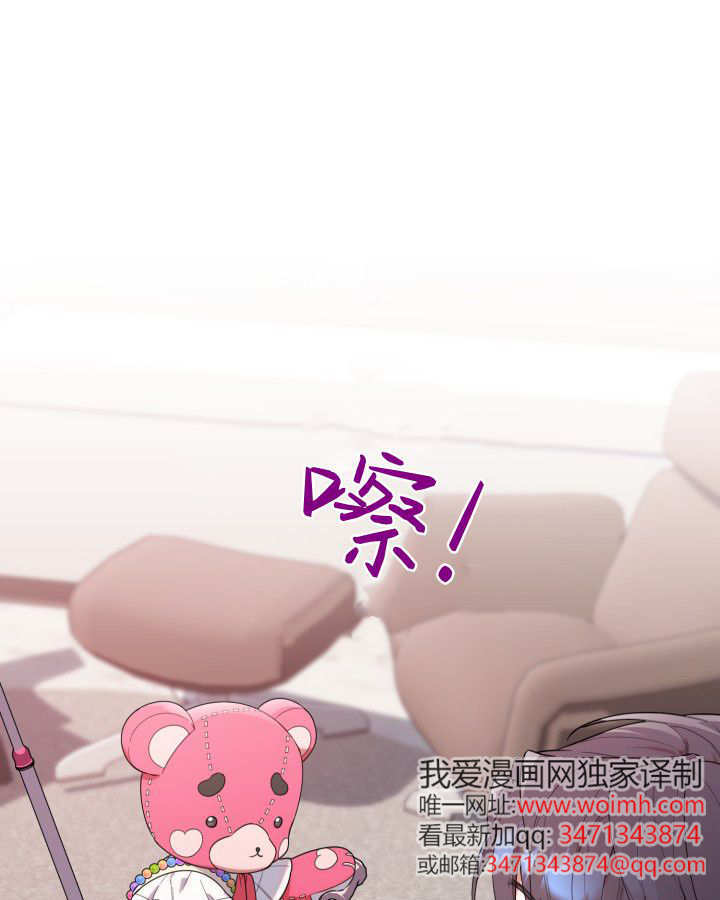 第16话 第19页